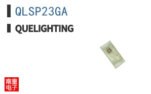 QLSP23GA|Quelighting