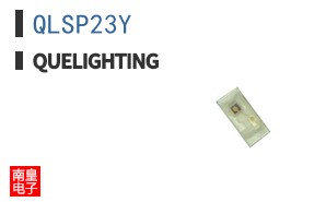 QLSP23Y|Quelighting