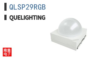 QLSP29RGB|Quelighting