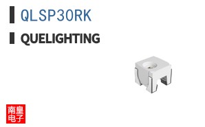 QLSP30RK|Quelighting