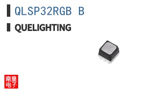 QLSP32RGB_B|Quelighting
