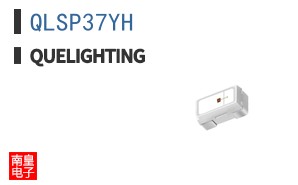 QLSP37YH|Quelighting