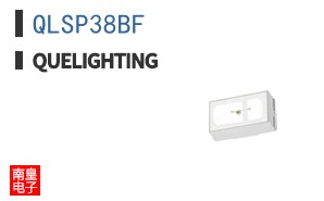 QLSP38BF|Quelighting