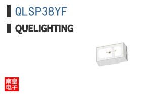 QLSP38YF|Quelighting