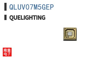 QLUV07M5GEP|Quelighting