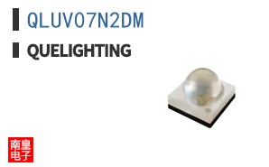 QLUV07N2DM|Quelighting