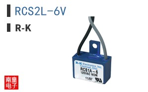 RCS2L-6V|R-K Electronics