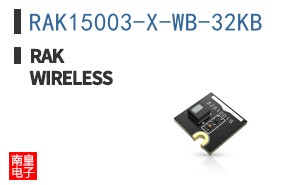 RAK15003-X-WB-32KB|RAKwireless