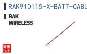 RAK910115-X-BATT-CABLE|RAKwireless