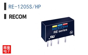 RE-1205S/HP|RECOM
