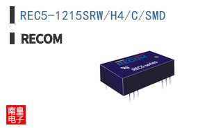 REC5-1215SRW/H4/C/SMD|RECOM