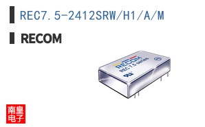 REC7.5-2412SRW/H1/A/M|RECOM