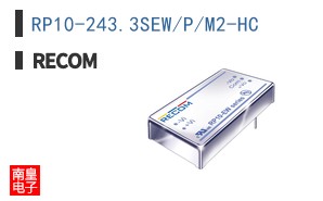 RP10-243.3SEW/P/M2-HC|RECOM