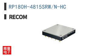 RP180H-4815SRW/N-HC|RECOM