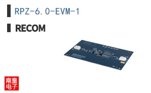 RPZ-6.0-EVM-1|RECOM