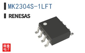 MK2304S-1LFT
