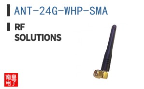 ANT-24G-WHP-SMA|RF Solutions
