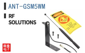 ANT-GSM5WM|RF Solutions