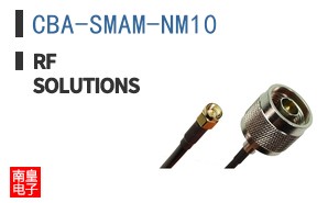CBA-SMAM-NM10|RF Solutions