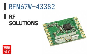 RFM67W-433S2|RF Solutions