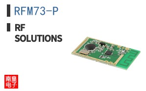 RFM73-P|RF Solutions