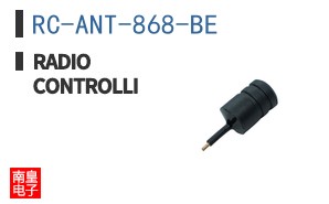 RC-ANT-868-BE|RadioControlli