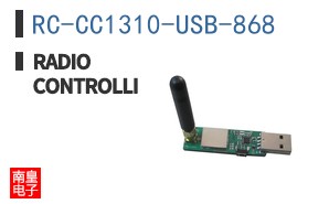 RC-CC1310-USB-868|RadioControlli