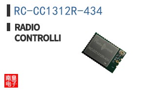 RC-CC1312R-434|RadioControlli