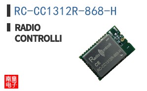 RC-CC1312R-868-H