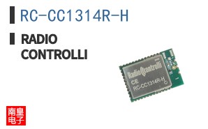 RC-CC1314R-H|RadioControlli