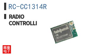 RC-CC1314R|RadioControlli