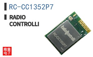 RC-CC1352P7|RadioControlli