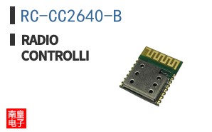 RC-CC2640-B|RadioControlli