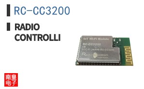 RC-CC3200|RadioControlli