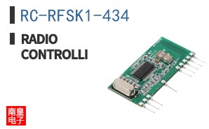RC-RFSK1-434|RadioControlli
