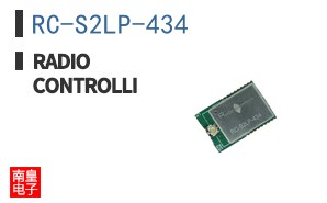 RC-S2LP-434|RadioControlli