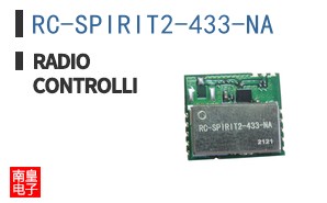 RC-SPIRIT2-433-NA|RadioControlli