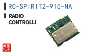 RC-SPIRIT2-915-NA|RadioControlli