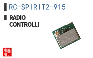 RC-SPIRIT2-915|RadioControlli
