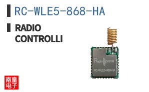 RC-WLE5-868-HA|RadioControlli