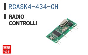 RCASK4-434-CH|RadioControlli