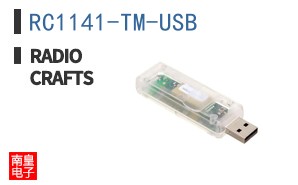 RC1141-TM-USB|Radiocrafts