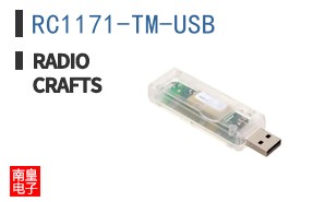 RC1171-TM-USB|Radiocrafts