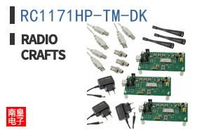RC1171HP-TM-DK|Radiocrafts