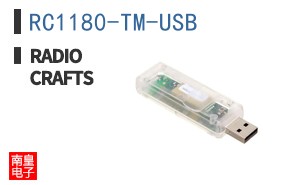 RC1180-TM-USB|Radiocrafts