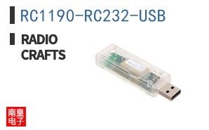 RC1190-RC232-USB|Radiocrafts