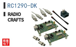 RC1290-DK