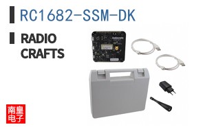 RC1682-SSM-DK|Radiocrafts