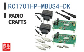 RC1701HP-MBUS4-DK|Radiocrafts