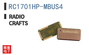 RC1701HP-MBUS4|Radiocrafts